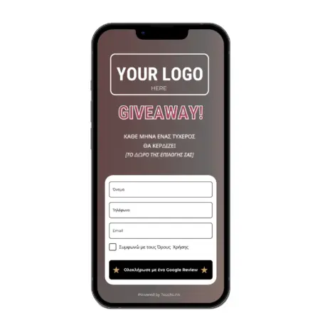 Qr Review System - 3m