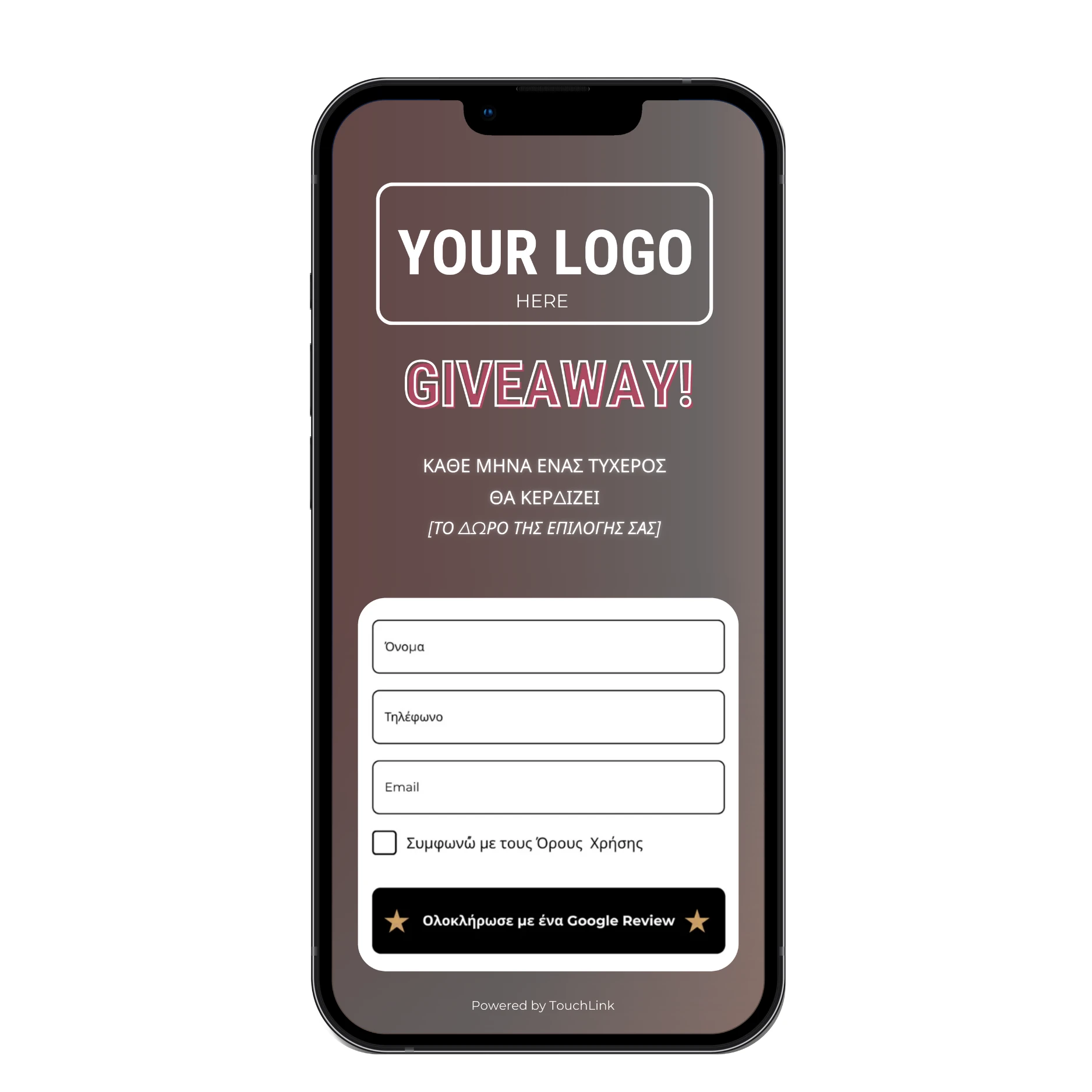 Qr Review System - 1m