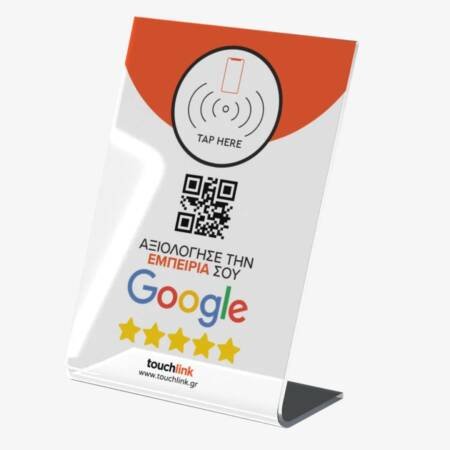 NFC PLEXI GLASS STAND